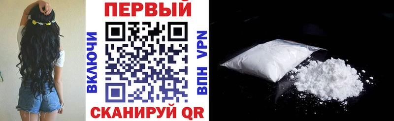АМФ VHQ  Купить  Голицыно 