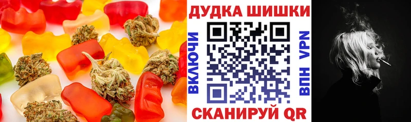 Cannafood конопля Купить Голицыно