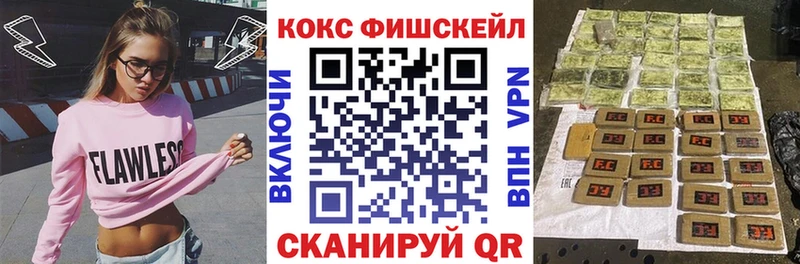 Купить закладки Голицыно КОКАИН Перу