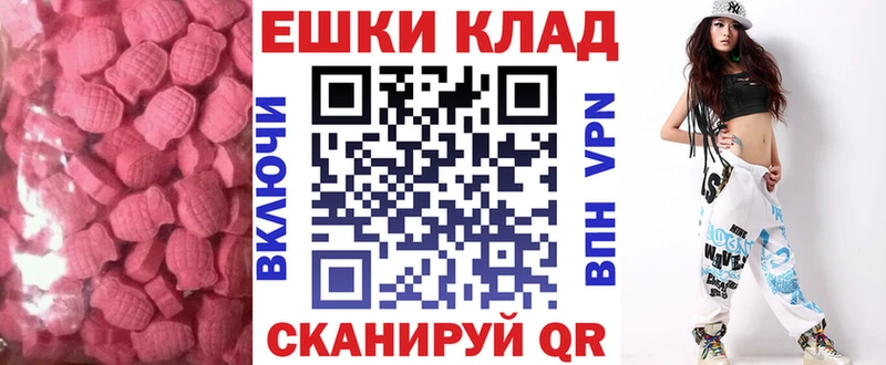 Купить закладки  Голицыно  Экстази DUBAI 