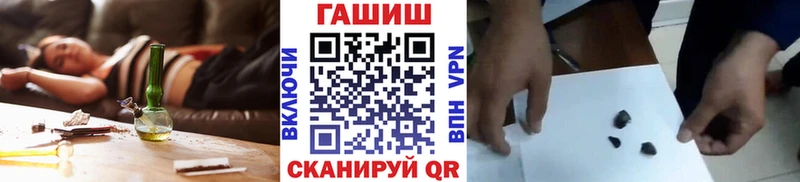 Купить  Голицыно  ГАШИШ гарик 