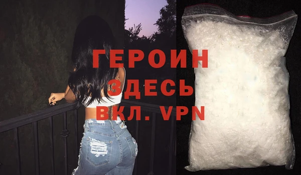 гидра Бугульма