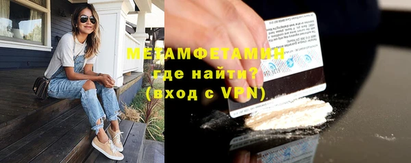 бутик Богородицк