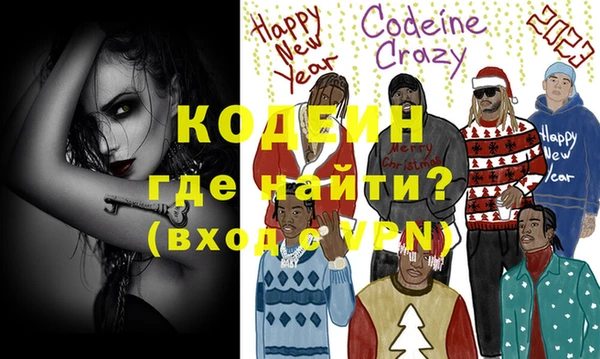 Альфа ПВП Богородск