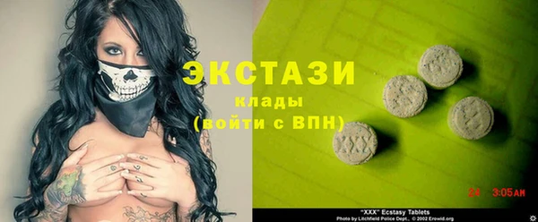 гидра Бугульма