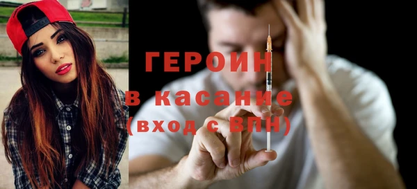 гашишное масло Бронницы