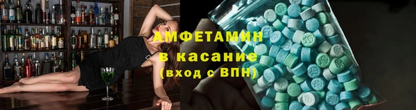 Альфа ПВП Богородск
