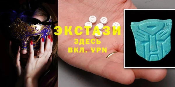 гашишное масло Бронницы