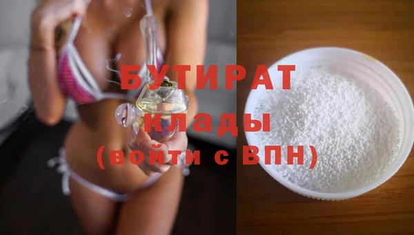 ALPHA-PVP Богданович