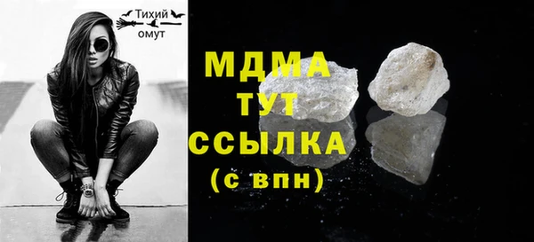 а пвп мука Бородино