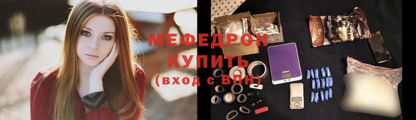 гидра Бугульма