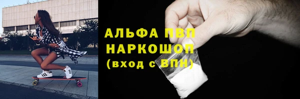 а пвп мука Бородино