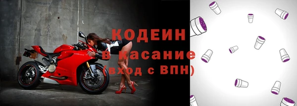 гидра Бугульма
