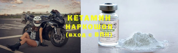 гидра Бугульма