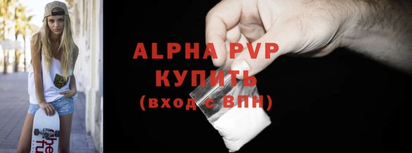 гидра Бугульма