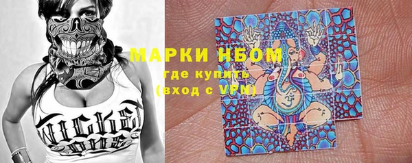гашишное масло Бронницы