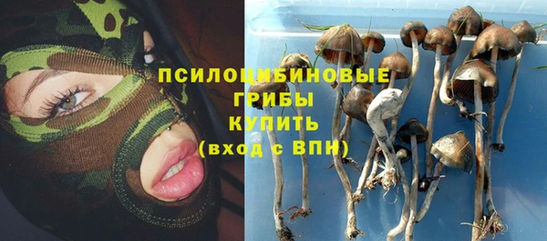 гашишное масло Бронницы
