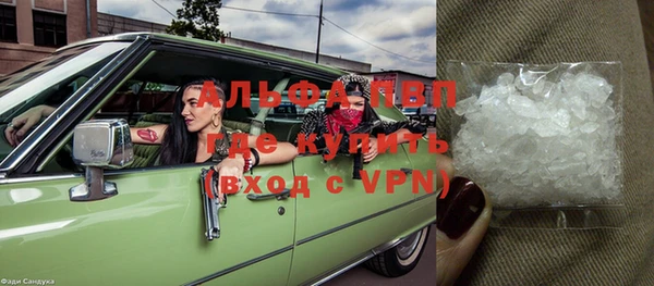гашишное масло Бронницы