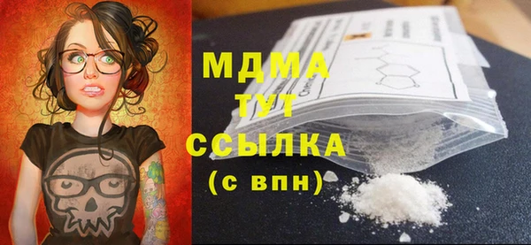гидра Бугульма