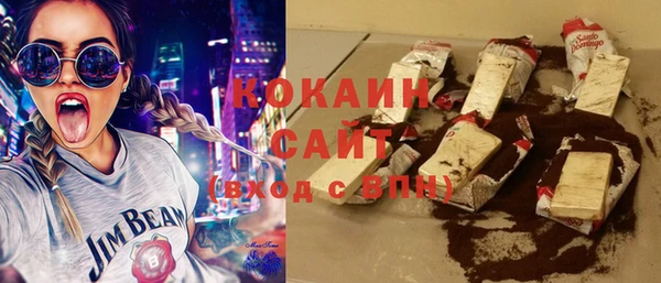 гашишное масло Бронницы