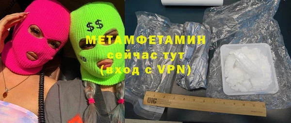 Альфа ПВП Богородск