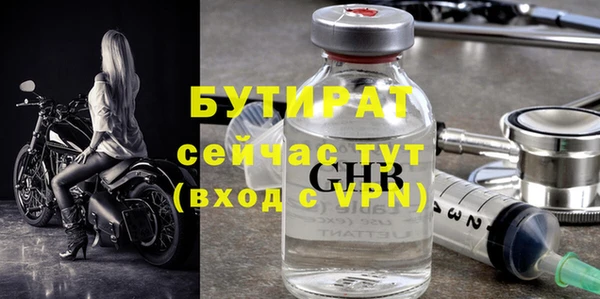 гидра Бугульма
