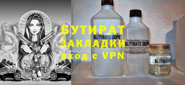 гашишное масло Бронницы