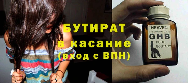 гашишное масло Бронницы