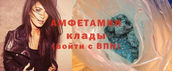 гидра Бугульма