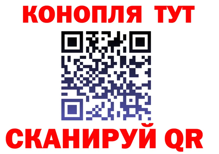 Cannafood марихуана вход darknet MEGA Голицыно