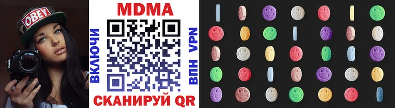 Купить  Голицыно  MDMA молли 