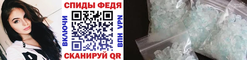 Купить закладки  Голицыно  Первитин Декстрометамфетамин 99.9% 