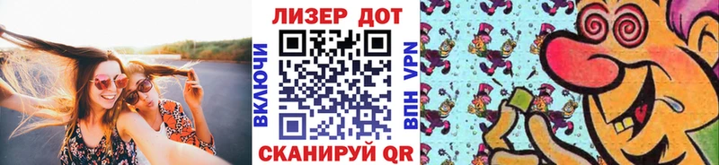 Купить закладки  Голицыно  Марки NBOMe 1500мкг 