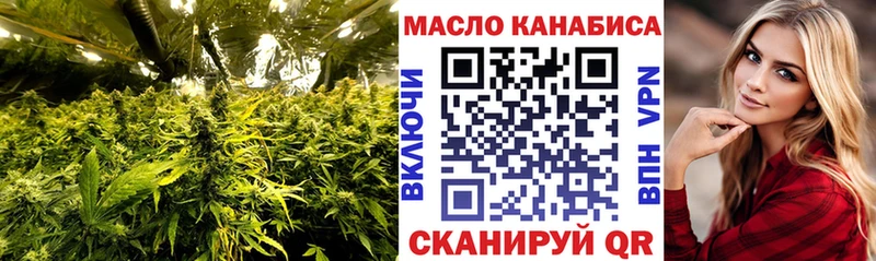 Купить  Голицыно  Дистиллят ТГК THC oil 